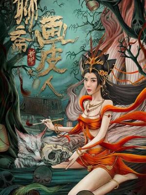 长月烬明